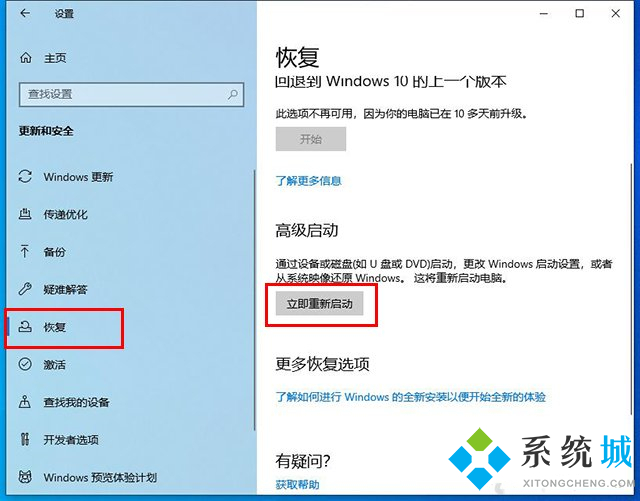 电脑安全模式怎么进 电脑安全模式的进入方法介绍