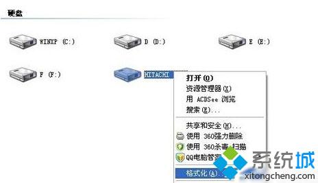 XP系统解除软盘写保护的方法