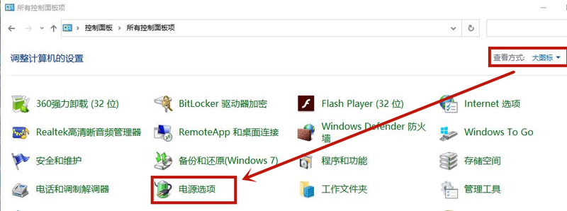 win10开机后自动重启怎么办 win10电脑反复自动重启的多种解决方法介绍