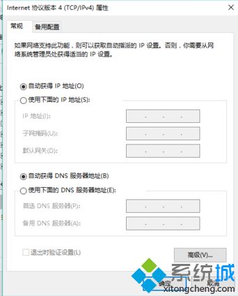 如何解决win7系统连接无线提示有限的访问权限的问题