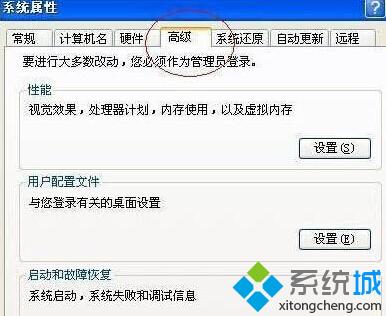 大地winxp系统经常弹出错误报告提示框是怎么回事