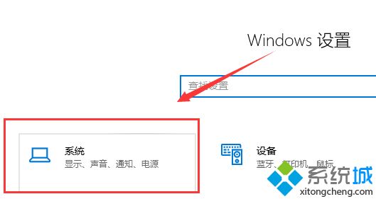 win7换成win10系统后打游戏很卡如何解决