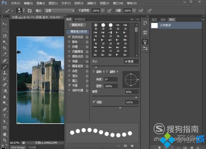 xp系统下怎样使用photoshop制作邮票