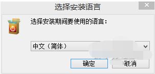 win10系统安装使用定时关机助手的方法