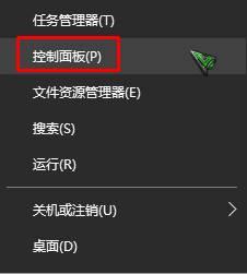 Win10系统没有美式键盘怎么添加？Win10系统添加美式键盘的方法