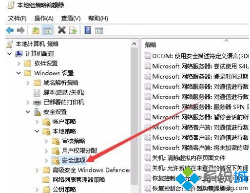 win10共享文件夹无法访问,无网络怎么办_win10无法访问共享文件网络错误解决办法