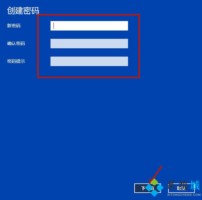 win10开机密码怎么设置 win10设置开机密码方法简介