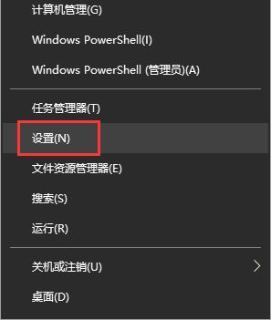 win10系统微软账户改用本地用户登录的设置方法