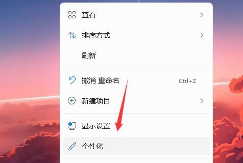 windows11开机画面怎么设置 win11开机画面修改方法