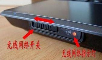 win10点击WiFi无线列表没反应怎么办