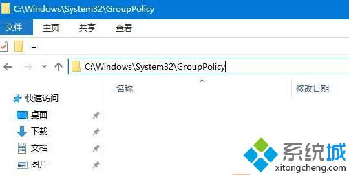 win10关闭防火墙提示“出于安全原因 某些设置...”怎么办