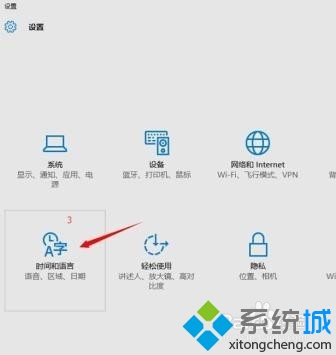 windows10下实现繁简快速切换的详细步骤