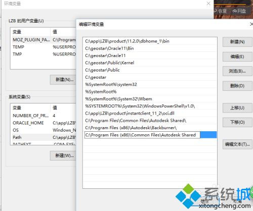 cad2006支持win10吗_win10系统安装cad2006的方法步骤