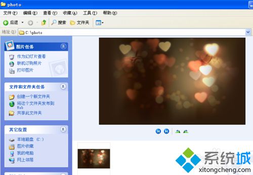 windows xp系统下快速设置硬盘背景图片方法