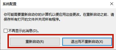 win10电脑安全模式都进不去怎么办