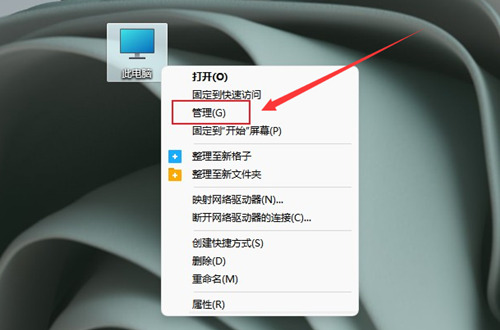 Win11系统怎么调整选择usb设备配置 Win11系统USB配置更改教程