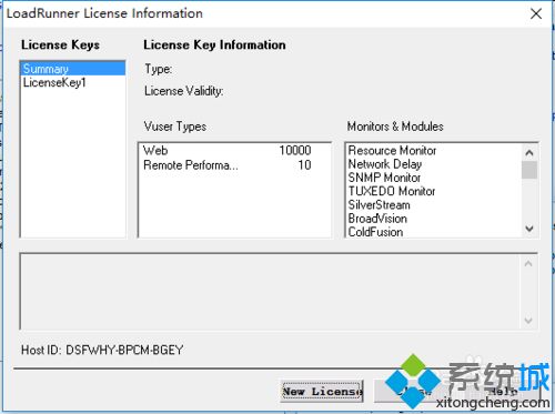 win10系统安装LoadRunner11软件的操作方法