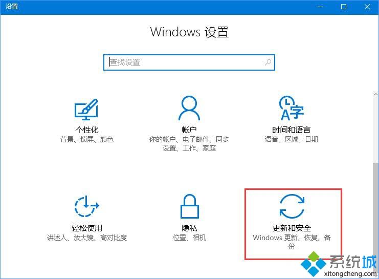 简单几步解决win10系统很多应用不兼容的问题