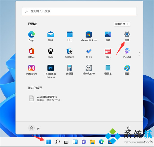 windows11怎么激活 新电脑激活windows11系统教程