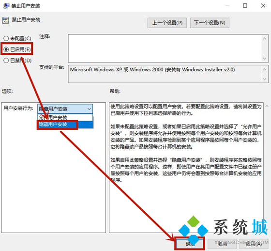 win10自动安装软件怎么办 怎么禁止win10电脑自动安装软件