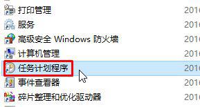 win10系统电脑开机总是自动诊断如何解决