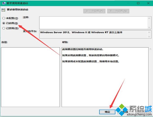 w10怎么优化开机速度_w10优化开机速度的方法