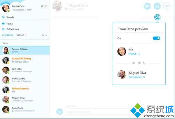 Win10/Win7版《Skype翻译》已推送：所有用户都可使用该功能