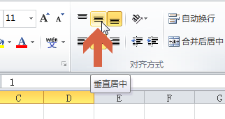 win10系统下怎样让excel2010数值左右、垂直上下居中