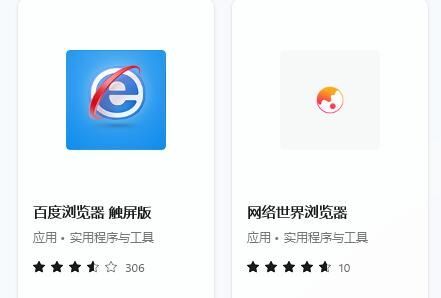 win11自带浏览器不小心删了怎么办 win11系统浏览器重新下载教程