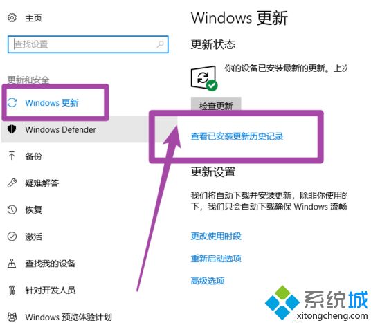 win10更新了什么_win10有哪些新功能