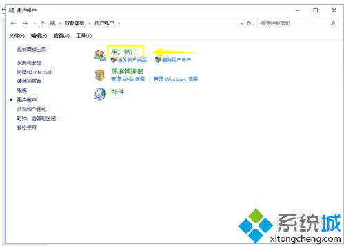 windows10系统无法添加新账户如何解决