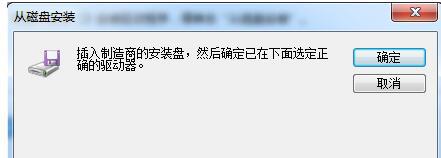 win10电脑连接HPDesKJet打印机后无法打印文档如何解决