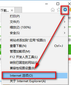 xp系统打开浏览器提示Internet explorer已停止工作如何解决