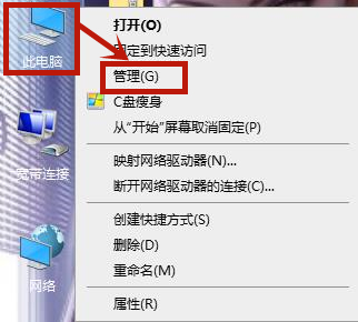 win10电脑系统麦克风没声音怎么设置