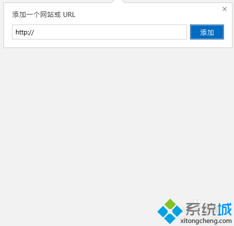 windows10系统Edge浏览器怎样添加热门标签【图文教程】