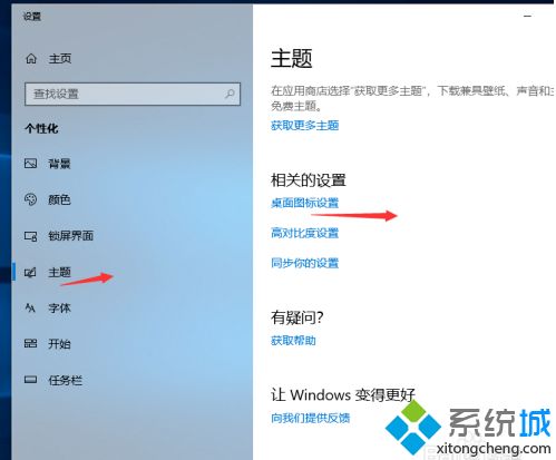 windows10操作技巧有哪些_win10系统的操作技巧图文教程