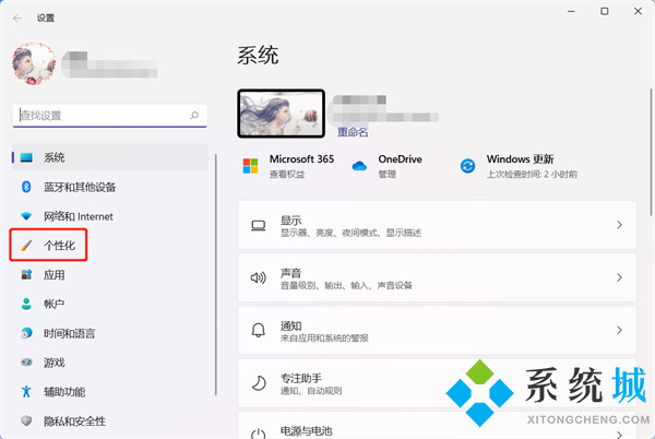 Win11小组件怎么关闭 win11彻底删除小组件教程