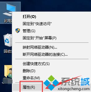 win10运行软件慢怎么办_为何win10打开软件很慢