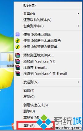 win7文件夹不能隐藏怎么办_win7系统隐藏文件夹的方法