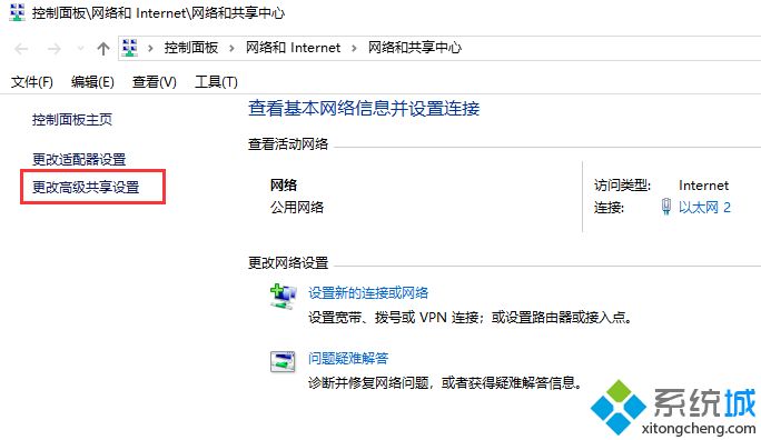 win10共享网上邻居看不到怎么办_win10网上邻居找不到其它电脑的解决方法