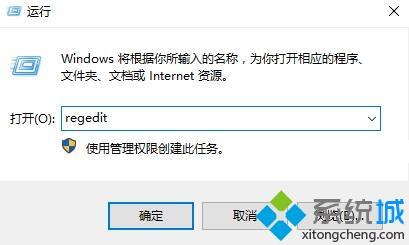 win10系统更改应用商店下载位置后仍下载在C盘如何解决