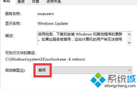 win10总会强制更新怎么办_win10总会强制更新的解决方法