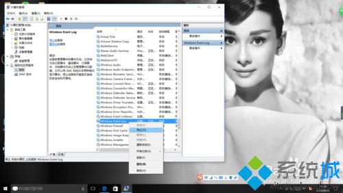 win10系统更新后总是弹出事件查看器的解决方案