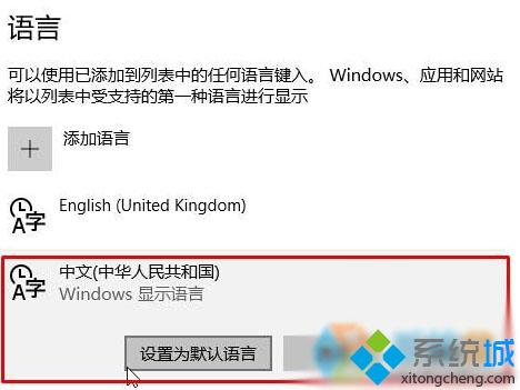 win10系统下计算器界面变成英文界面了怎么办