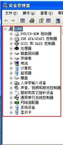 xp系统没有设备管理器怎么办 xp系统中没有设备管理器如何解决