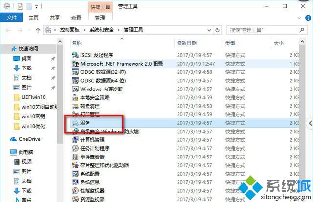 win101903性能下降如何解决_win101903性能下降的处理办法