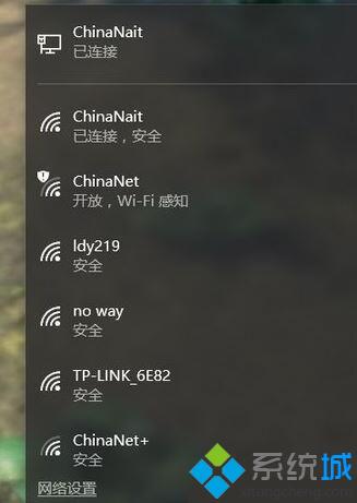 Win10系统联想笔记本wifi和蓝牙无法打开的解决方法