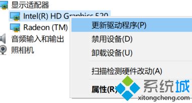 win10流放之路经常弹出异常的详细处理方法