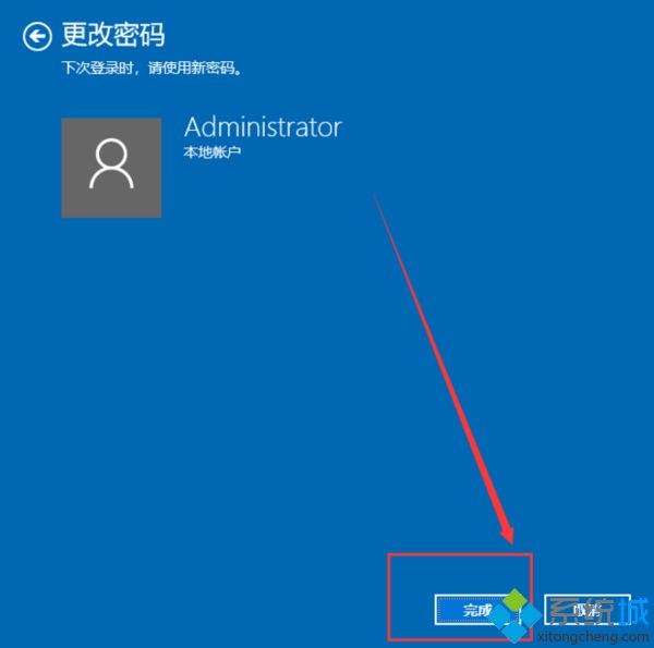 win10锁屏键按什么键？教你使用win10锁屏快捷键