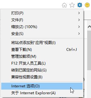 win10系统提示“安全证书的吊销信息不可用”的修复方法